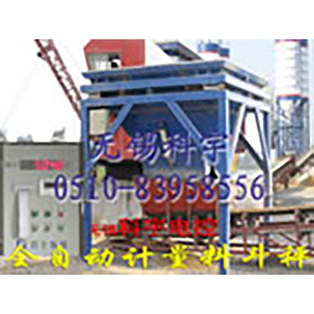全自動計(jì)量料斗秤