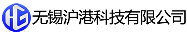碼頭吊機(jī)_輪胎式起重機(jī)_港口固定式吊機(jī)廠(chǎng)家-無(wú)錫滬港科技有限公司